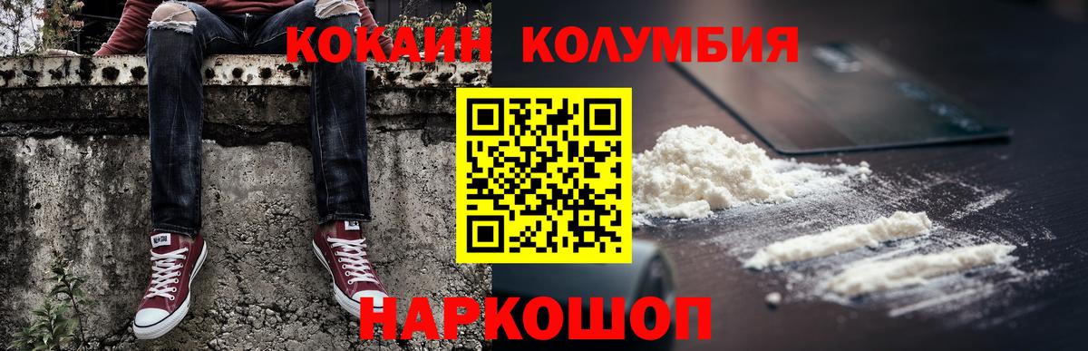 COCAIN VHQ Азов