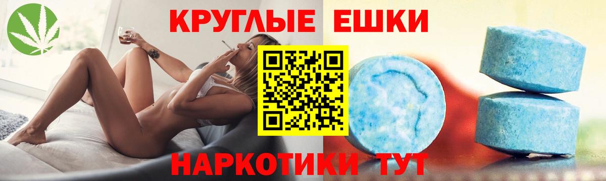 Ecstasy  Экстази XTC  Вход с VPN  Азов 