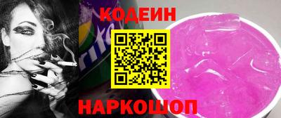 меф Конаково