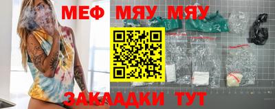 мефедрон Коммунар