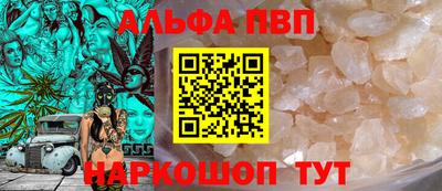 мефедрон Коммунар
