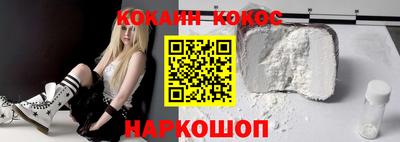 меф Конаково