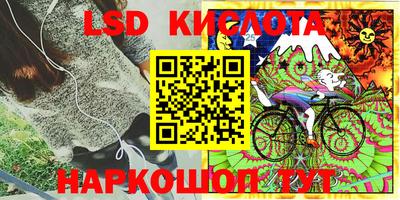 мефедрон Коммунар
