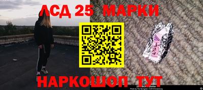 меф Конаково