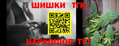 мефедрон Коммунар