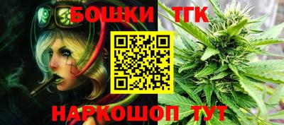 мефедрон Коммунар