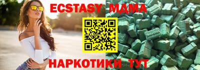 меф Конаково
