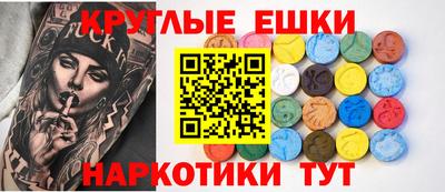 ECSTASY Комсомольск-на-Амуре