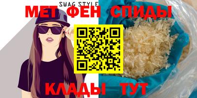 мефедрон Коммунар