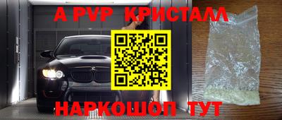 меф Конаково