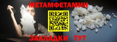 мефедрон Коммунар