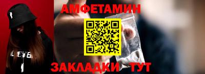 меф Конаково