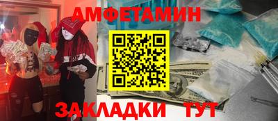 меф Конаково