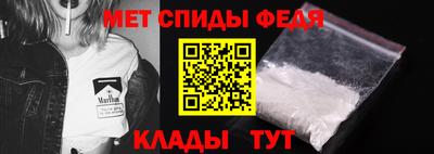 меф Конаково