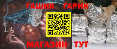 меф Конаково