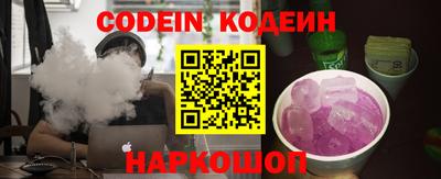мефедрон Коммунар