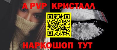 меф Конаково