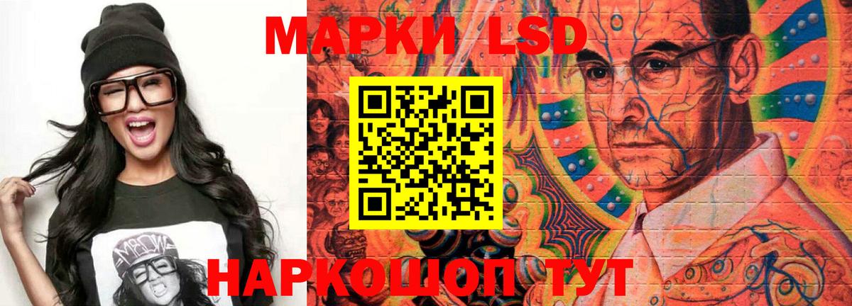 Лсд 25 экстази ecstasy  Лсд 25 экстази ecstasy  Азов  LSD-25 экстази  Вход с VPN 