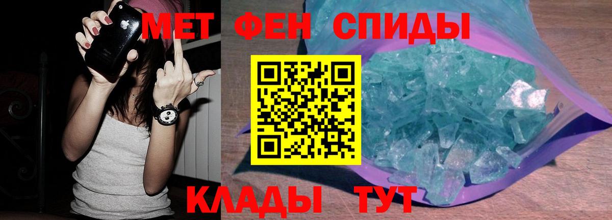 Азов  Первитин витя  Вход с VPN  Первитин витя 