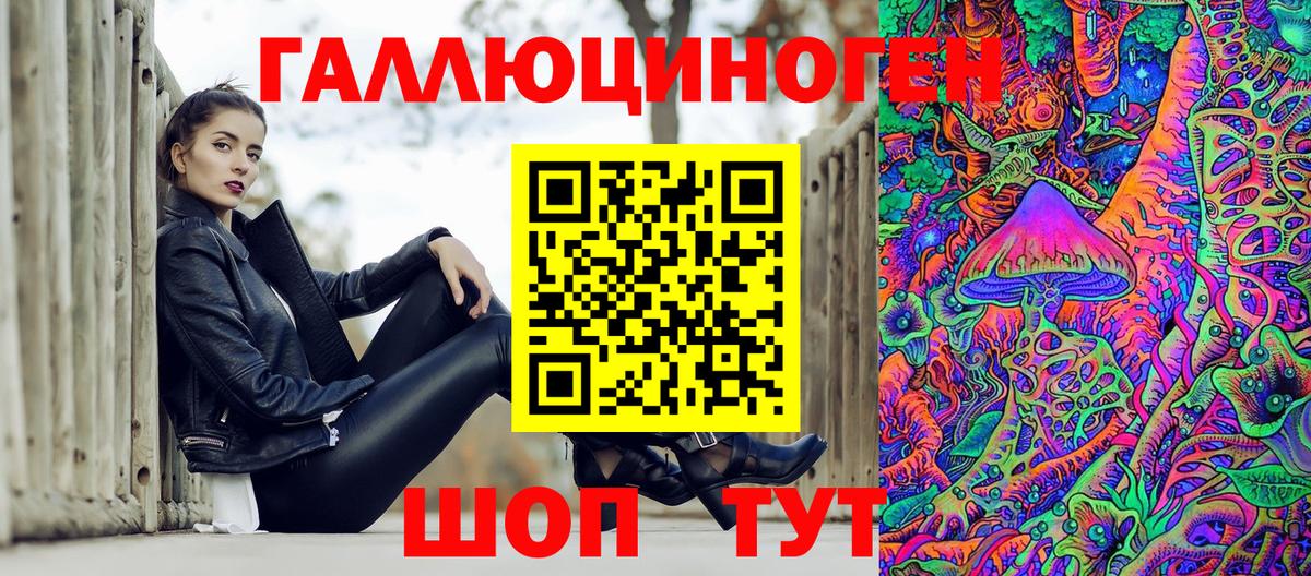 Меф МЯУ МЯУ кристаллы  Каннабис  Амфетамин кристаллы  Экстази  Вход с VPN  Продажа наркотиков  Азов  COCAIN  МЕТАМФЕТАМИН  ГАШ 