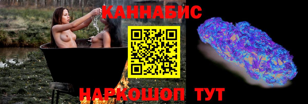 Конопля гибрид  Канабис Amnesia  Вход с VPN  Азов 